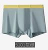 50 Piezas Ropa Interior para Hombre de Algodón Modal de Color Contrastante 7A Entrepierna Antibacteriana Boxer Brief de Cintura Media Boxer Briefs sin Costuras Cómodo y Transpirable
