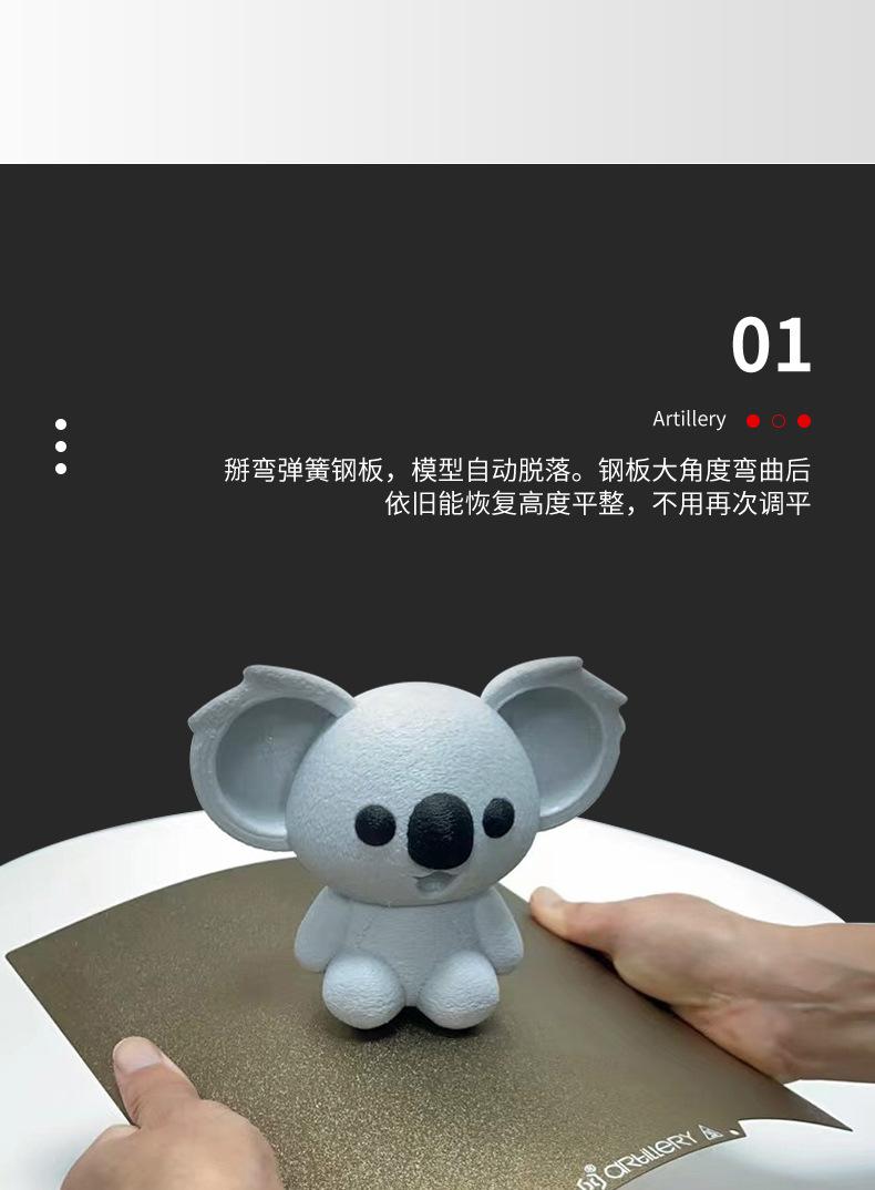 PEI详情页-中_04.jpg