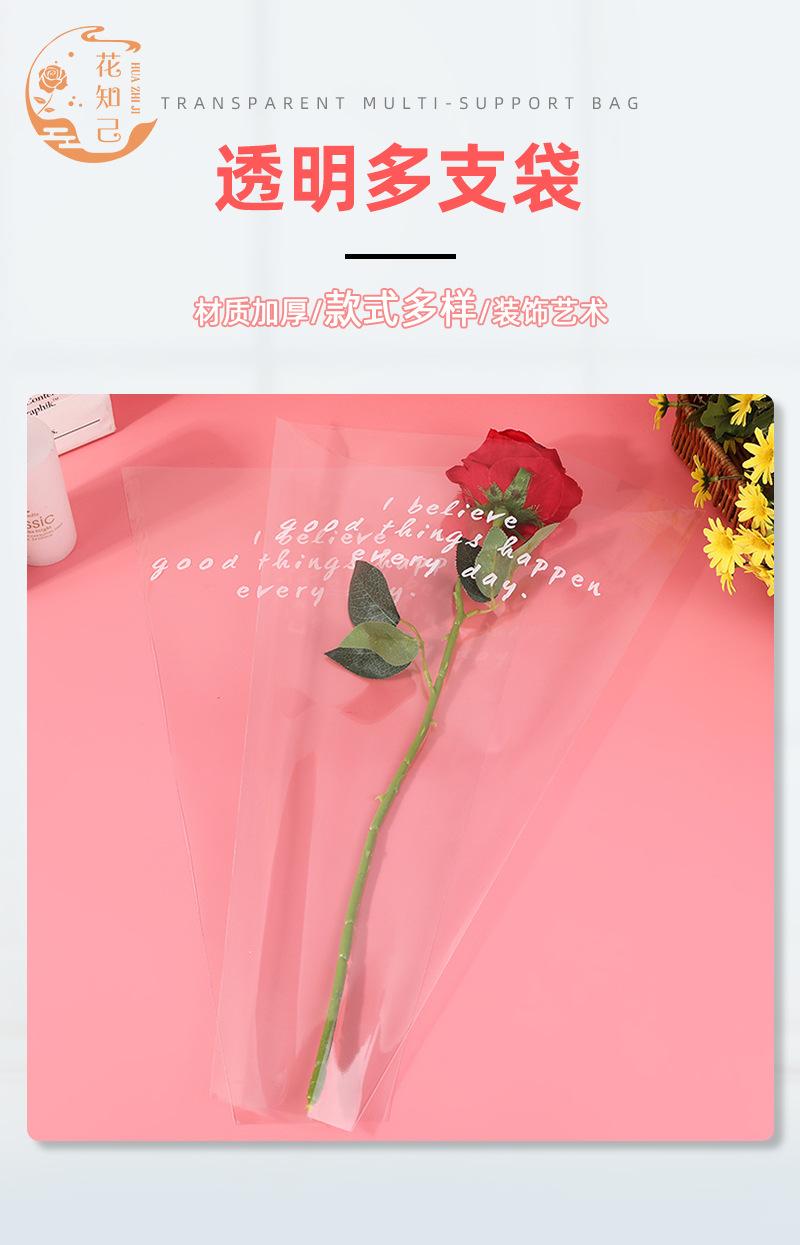 花知己_01.jpg