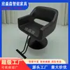 Sillón de Peluquería y Barbería con Función Giratoria y de Elevación, Sillón de Peluquería de Fábrica para Exportación, Elegante Sillón de Corte de Pelo "Guerrero Negro", Estilo Europeo al por Mayor