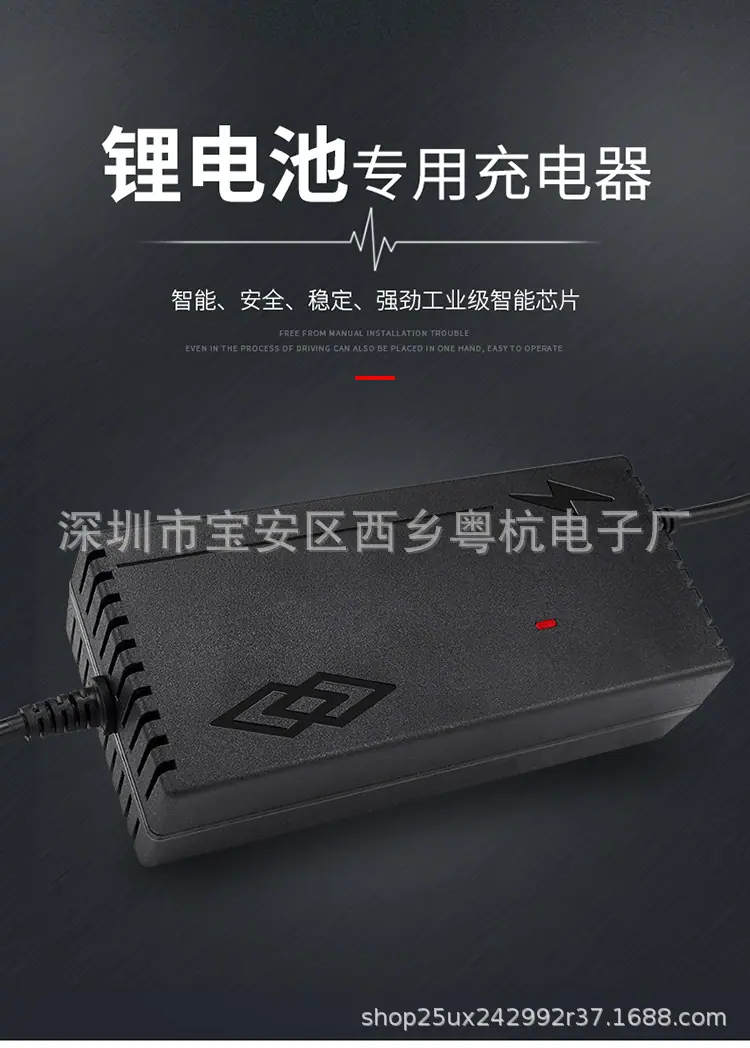 充电器_01.jpg