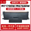 Adequado para Cartucho de Toner Pantum Tl470 M7170Dw M6768Dw M6770Dwplus M6710Dwplus Cartucho de Toner