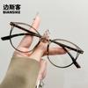 5015 Nuevas Gafas de Marco Pequeño Planas Ligeras Elegantes Simples Retro Lisas Versátiles de Moda Ultra Ligeras para Hombres y Mujeres con Filtro de Luz Azul
