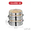 Cozedor a Vapor de Bambu em Aço Inoxidável para Uso Comercial, Adequado para Dumplings Cozidos no Vapor Shaxian, Pães e Mantou, Cesta Cozedora Doméstica, Wok, Grade de Cozimento a Vapor de Bambu