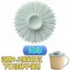 Tapa de Silicona para Taza Transfronteriza Sellado Tapa de Taza de Té Antipolvo a Prueba de Fugas Silicona de Grado Alimenticio Fabricante de Tapa de Taza de Silicona Venta al Por Mayor