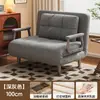 Nuevo sofá cama plegable, un mueble versátil para uso doméstico, perfecto para relajarse y se puede usar como cama individual en la sala de estar o el dormitorio durante períodos prolongados.
