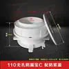 Procesador de agua de drenaje de capa uniforme 110PVC, de desplazamiento directo empotrado, manguito excéntrico ajustable, tesoro a prueba de fugas