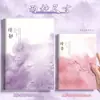 Cuaderno de alto valor B5 nuevo cuaderno B5 cuaderno grueso diario funda de goma cuaderno de estudiante A5