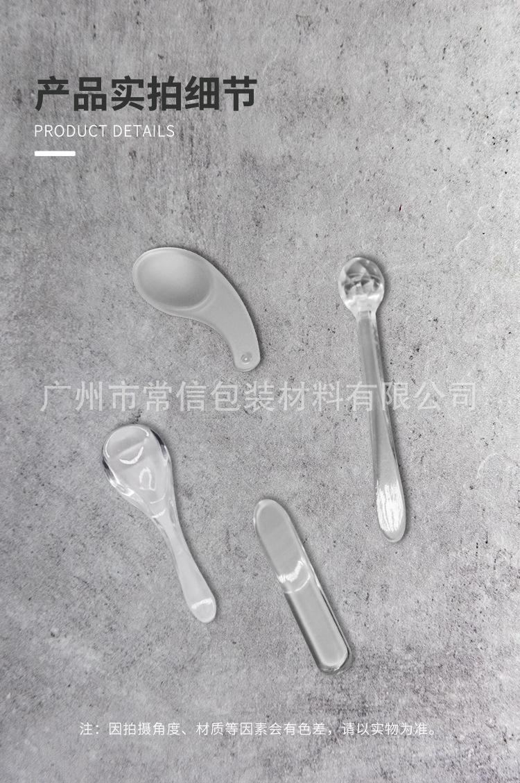 面膜勺.jpg
