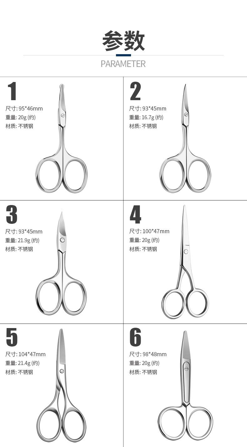 11件剪刀详情_14.jpg