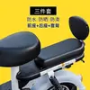 Funda Impermeable para Asiento de Bicicleta con Protección Solar para Todas las Estaciones, Funda de Cuero para Motocicleta de Alta Elasticidad, Funda Engrosada de PU para Asiento de Patinete Eléctrico
