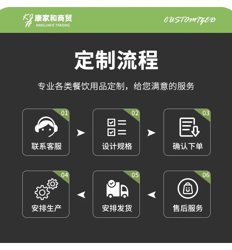详情_13.jpg