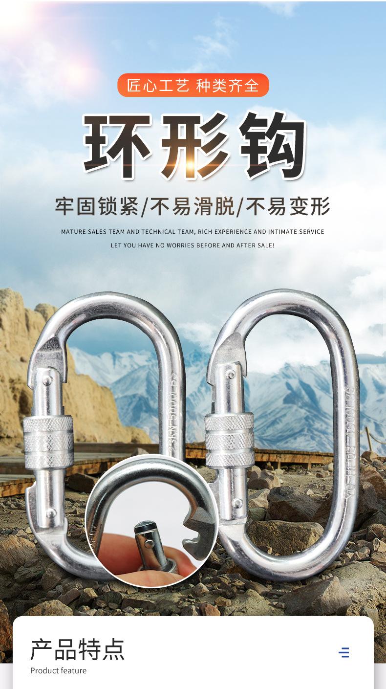 详情页-环形钩_02.jpg