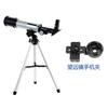Telescopio Astronómico Genuino para Exteriores, de Tubo Único, Gran Diámetro, Alta Definición, Alta Magnificación, para Observar la Luna y las Estrellas, Adecuado para Estudiantes, Niños y Adultos
