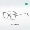 Armação de óculos DTX446 em titânio puro para homens, estilo retrô, adequada para rostos grandes, elegante e descolada, cor casco de tartaruga, pode ser equipada com lentes de prescrição