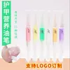 Pluma para cutícula de cuidado de uñas, pluma de aceite nutritivo, líquido nutritivo para cutículas, esmalte de uñas reparador e hidratante, reparación de cutículas al por mayor