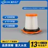 Compatible con el Elemento Filtrante de la Aspiradora Compacta X-Trem Rowenta Zro09011