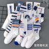 Calcetines al por mayor, calcetines deportivos de tubo para mujer, calcetines de baloncesto para estudiantes de otoño e invierno para hombre, calcetines Zhuji transpirables y absorbentes del sudor