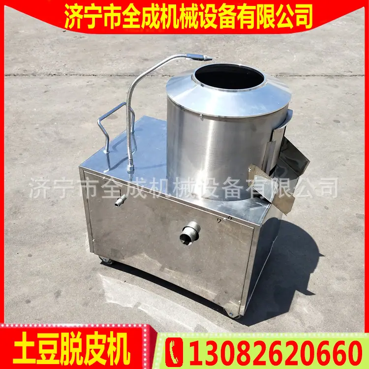 土豆脱皮机 (3).jpg