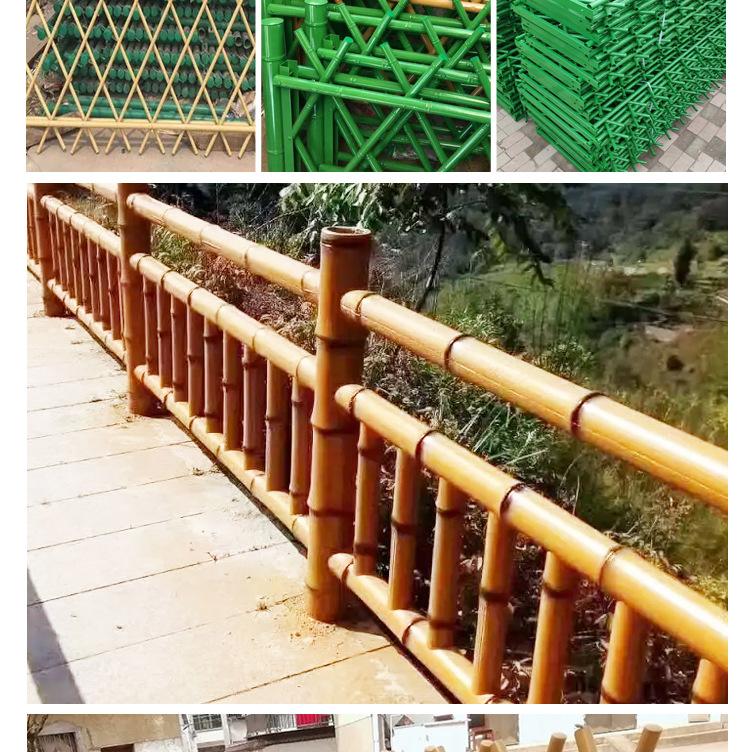 不锈钢仿竹护栏园林绿化围栏新农村建设仿真篱笆庭院花园竹节栅栏