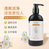 Star hotel shampoo gel de banho Hotel B & B lavagem especial e limpeza terno de cuidado 300ML garrafa grande caixa cheia