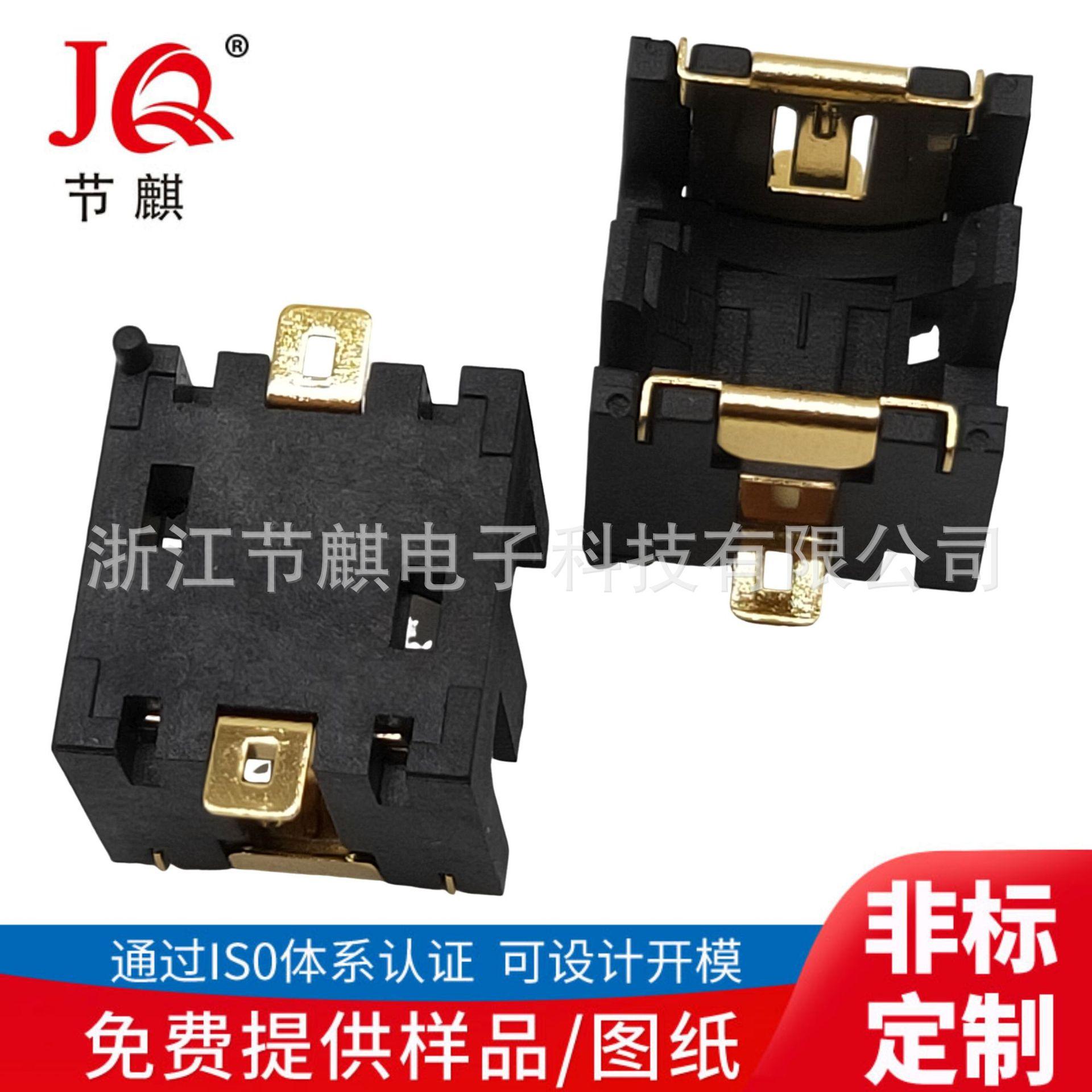 JQ-AG-13-X2-001-T (1)(1)