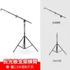 Reflector de transmisión en vivo tablero de iluminación fotográfica plegable portátil 60 cm cinco en uno tablero de luz suave soporte tablero de luz de relleno para fotografía recto
