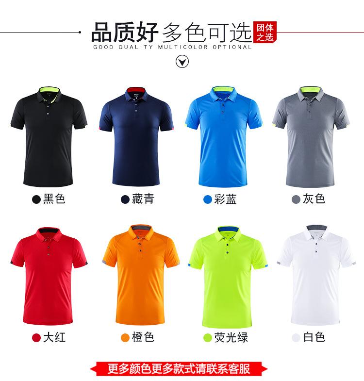 8111详情 (13).jpg