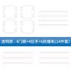Adequado para Adesivos Anti-Risco para Maçaneta de Porta de Carro Wuling Starlight S, Adesivos para Côncavo de Porta Específicos para Carro, Película Protetora, Acessórios Decorativos