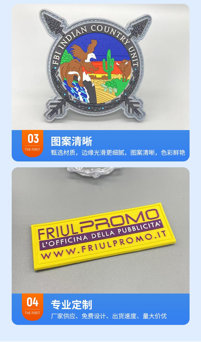 滴塑标定制详情_07