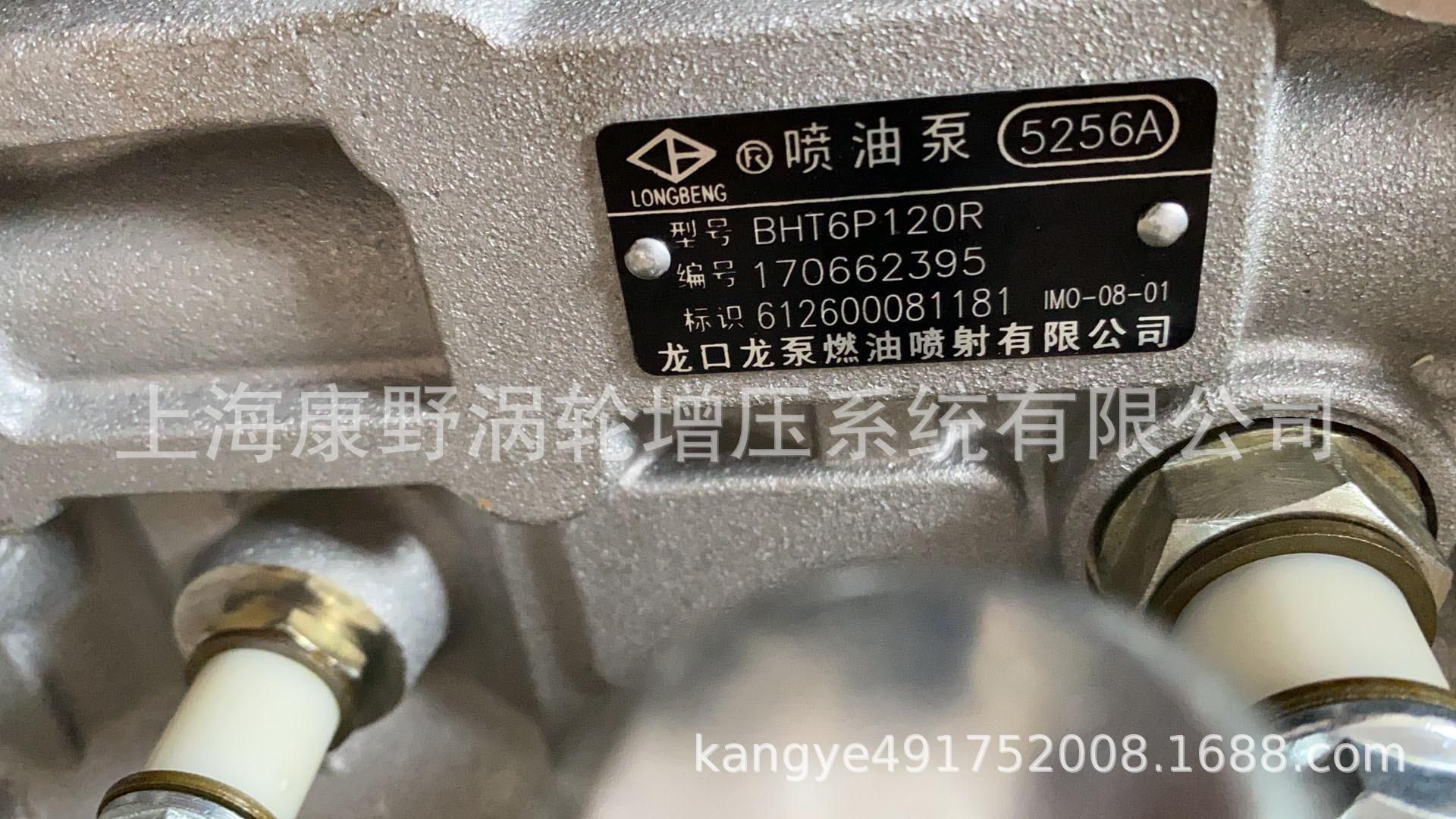 26457383f8d6180d0bbc589261e5f4