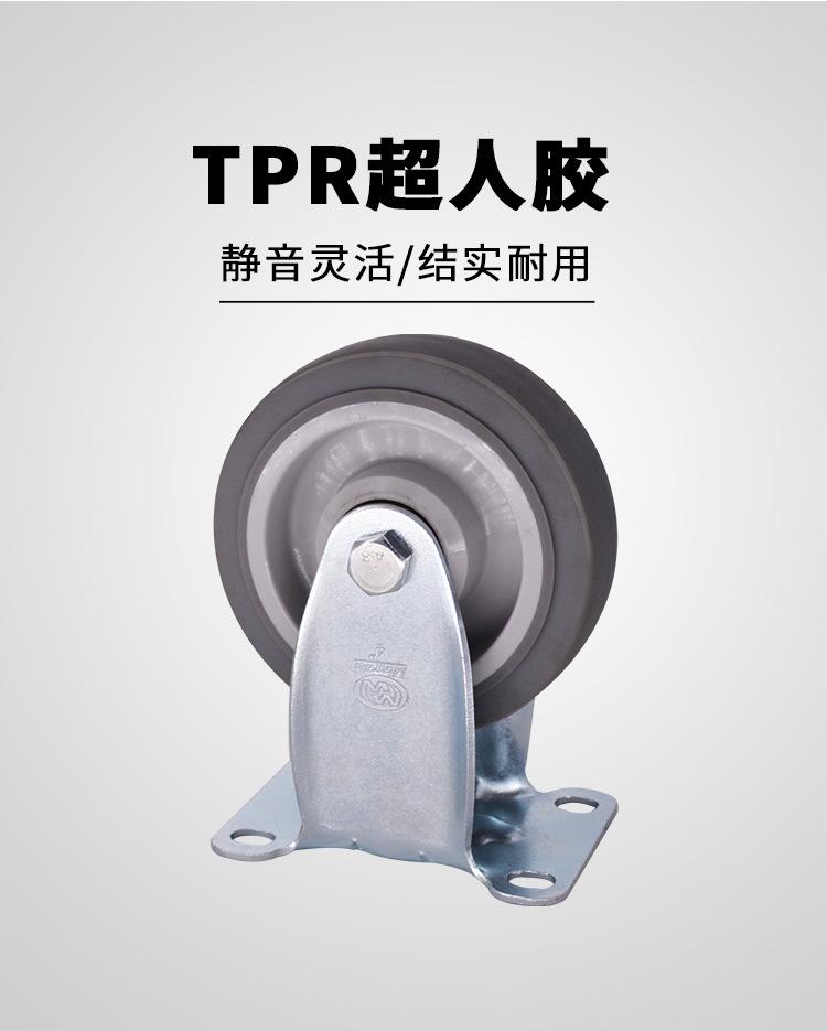 TPR超人胶脚轮-1_07.jpg