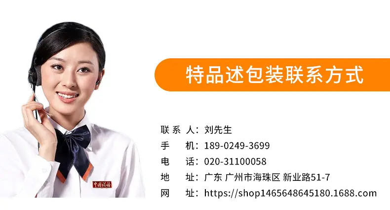 详情页_15