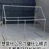 Tubo cuadrado solárium marco autoensamblaje cochera exterior refugio de lluvia conector estante construir cobertizo construir marco caseta para perro