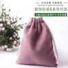 Bolsa de joyería de franela de alta calidad, bolsa para joyas, bolsa para guardar joyas, bolsillo con cordón, bolsa pequeña de tela, bolsa de terciopelo brocado, bolsa de embalaje, venta al por mayor