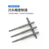 800 Broca para Destornillador Eléctrico Flor de Ciruelo Broca para Destornillador Eléctrico Broca Phillips de 4 mm Cabezal de Destornillador Eléctrico Cabezal de Destornillador de 60 mm