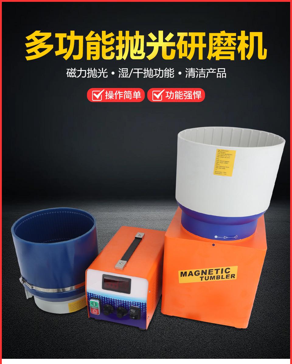 研磨机_01.jpg
