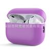 Adecuado para Audífonos Bluetooth Apple AirPods Pro 3 2025 Estuche de Silicona Ultrafino Dividido