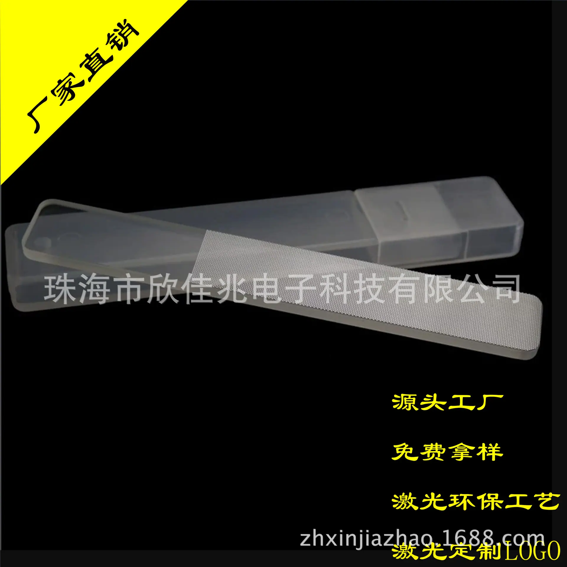 90-13mm  手柄透明 带盒子
