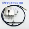 Máquina de Solda Automática 375C376D Caixa Dispensadora de Solda Engrenagem Interruptor de Pedal Pé Tubo Alimentador de Solda Cabo do Ferro de Solda Luva Acessórios