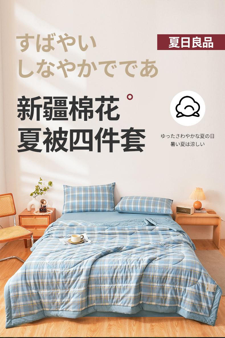 找家纺所有-简兮蓝_01.jpg
