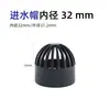 Tubo de PVC Cinza Escuro Tubo Cinza para Abastecimento de Água Conexões Rígidas de UPVC 20 25 32 50mm Tubos de Água Superior e Inferior para Aquário de Plástico