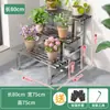 Estante de Flores para Balcón de Acero Inoxidable de Pie Multicapa para Suculentas Estante de Almacenamiento para Sala de Estar Escalonado Decorativo para Exteriores Estante para Macetas