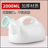 Orinal, bacín, dispositivo de recolección de orina para ancianos, colector de orina masculino, cubo de orina con tapa, engrosado, gran capacidad, para hombres adultos