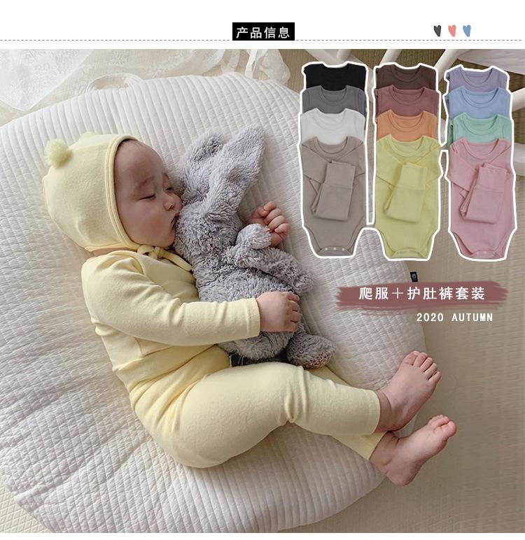 爬服护肚套装_01.jpg