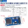 Módulo de Cartão SD Microcontrolador Soquete de Cartão Micro SD Interface SPI Mini Leitor de Cartão 5V/3.3V
