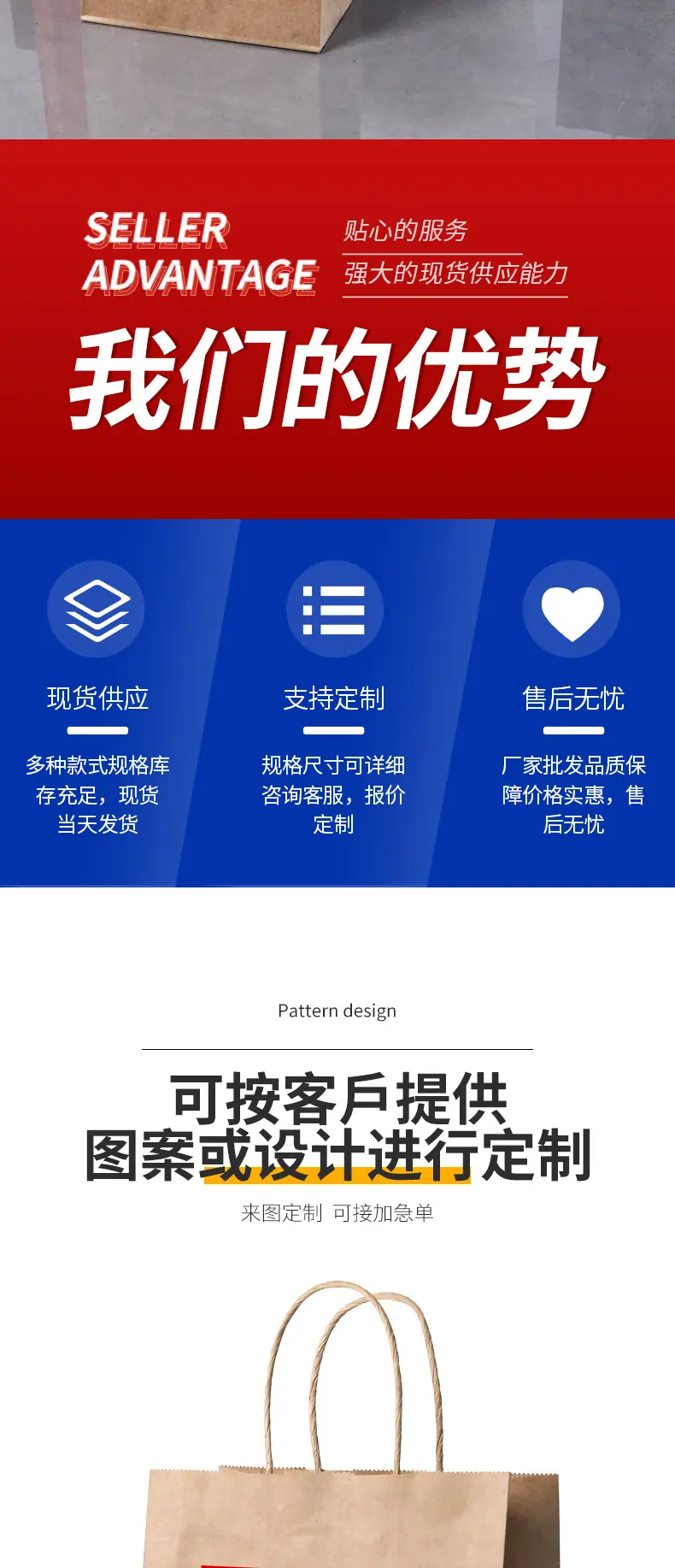 牛皮纸袋3_06