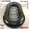Pneus de Borracha Espessados para Barcos e Redes de Pesca, Barco Inflável de Pesca para Uma Pessoa, Resistente ao Desgaste