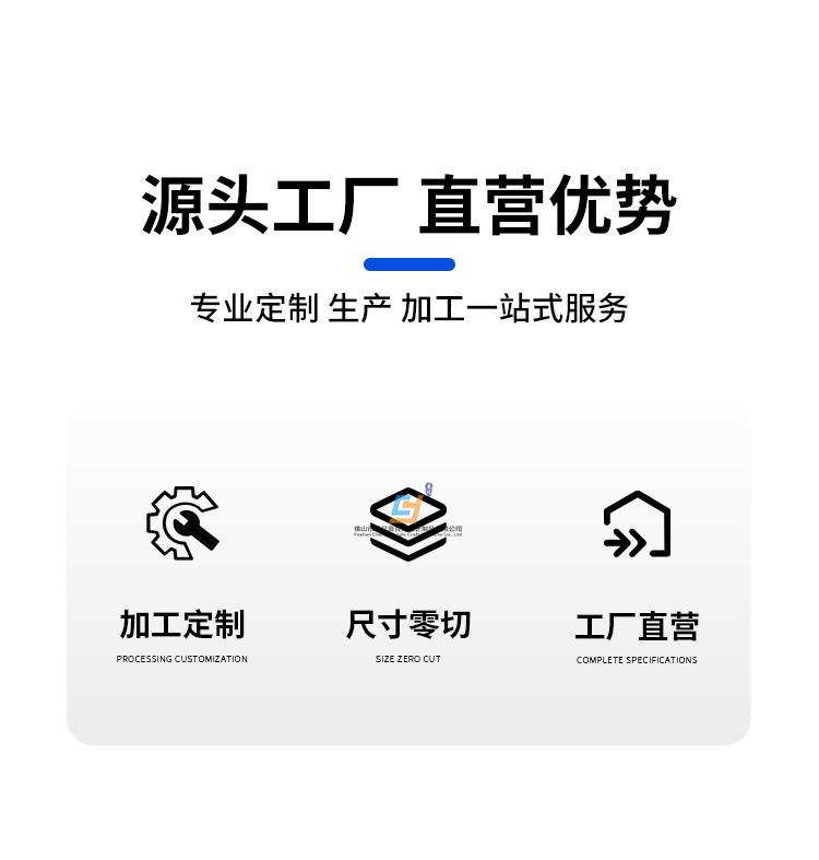 彩色亚克力板_02