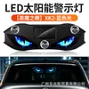 Luz LED de Expresión Dinámica Ojo de Diablo Alimentada por Energía Solar para Vehículos Automotrices Luz de Advertencia Luz Ocular con Ventosa para Camión